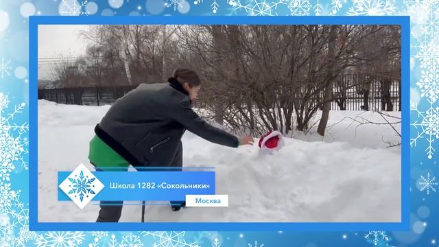 Всероссийская акция #ШколаНовыйГод 2024 смотреть онлайн