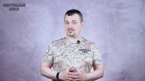 Как хранить оружие по месту фактического проживания. Блиц-ответ #27