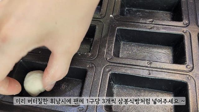 너무 귀여운 한입쏙 미니 식빵🍞이걸로 쉽게 만들어요! 👍아이들을 위한 어린이날 키즈베이킹🎀 смотреть онлайн