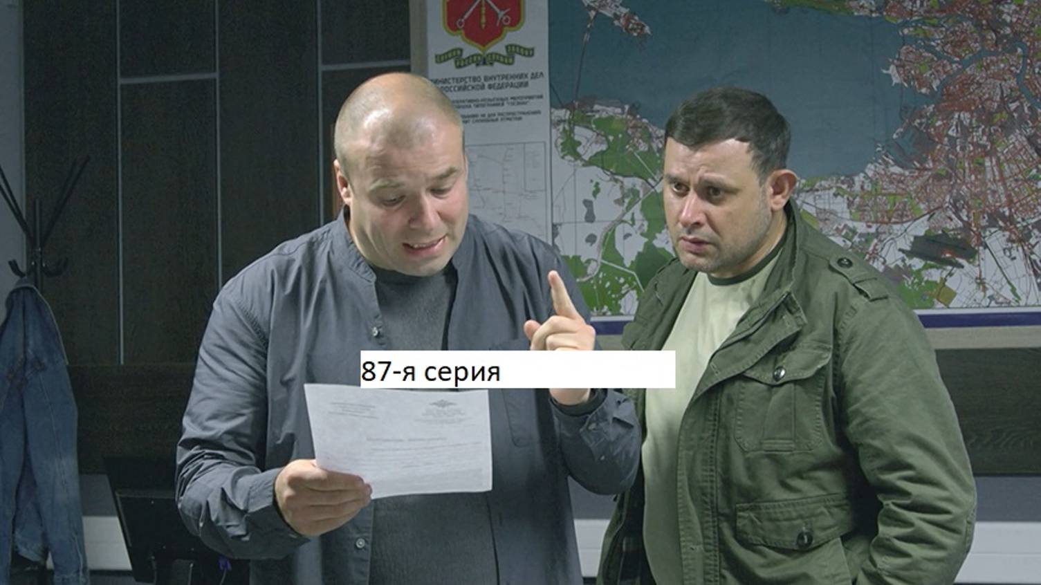 Сериал «Великолепная пятёрка» 6-ой сезон 87-я серия. Анонс. смотреть онлайн