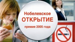 Де Нол