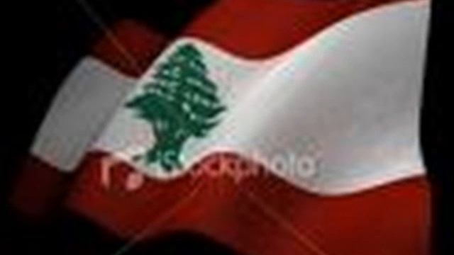 Amal Berri Moussa смотреть онлайн