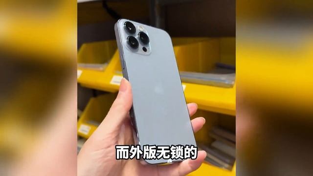 外版的iPhone，到底值不值得入手？ смотреть онлайн