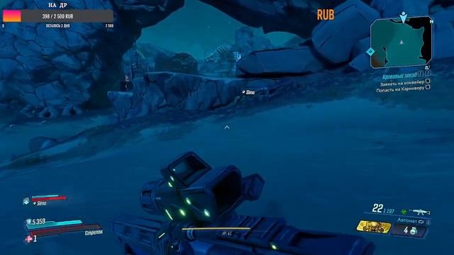 borderlands 3 coop смотреть онлайн