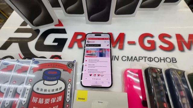 iPhone 15 Pro 128gb natural titanium смотреть онлайн