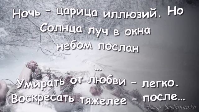 Я ТА, КТО ТОБОЮ ДЫШИТ... смотреть онлайн