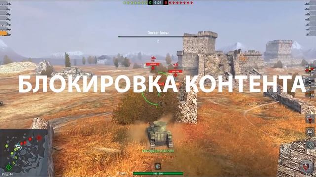 ОБНОВЛЕНИЕ 5.1 RYTP WOT BLITZ смотреть онлайн