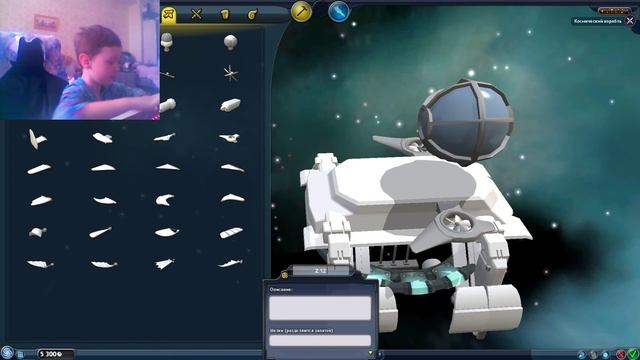 играю в Cosmoteer, Fidget Spinner +, Spore смотреть онлайн