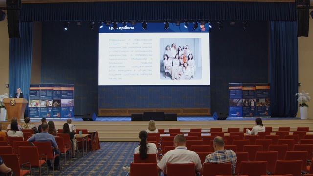 Форум Россия 809 Санкт-Петербург 29.06.2024 финал "Конкурса гражданских инициатив" смотреть онлайн