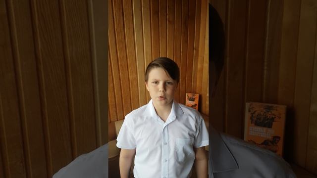 Лобовинкин Петр г Севастополь СОШ 34 им. А. Шостака ученик 4б класса смотреть онлайн