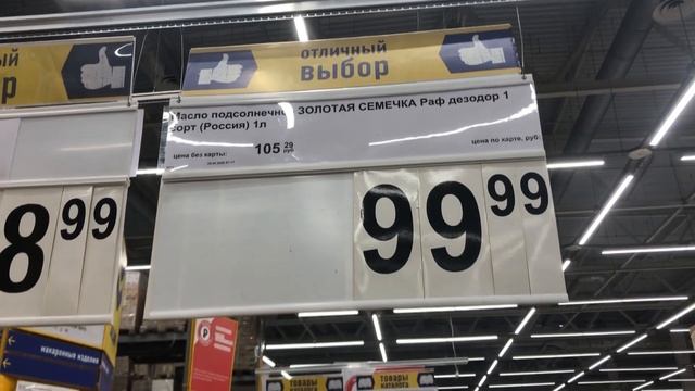 В супермаркете At The Supermarket