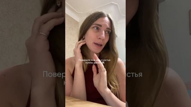 А что вам нужно для счастья? смотреть онлайн