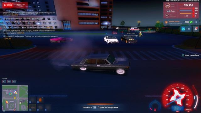 Grand Theft Auto  San Andreas 2024.10.11 - 18.21.01.04.DVR - Trim