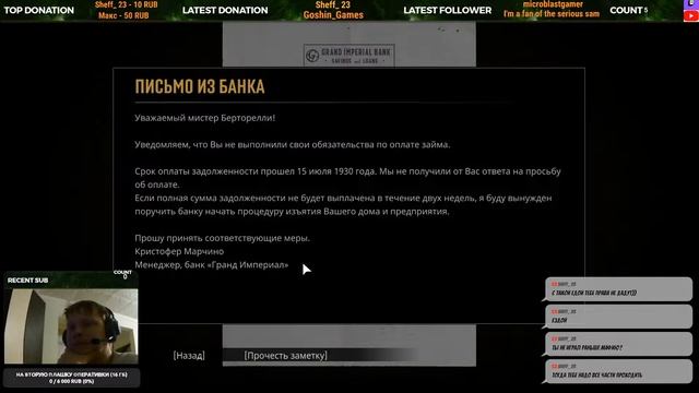 Mafia - Definitive Edition #1 - Работа на Сальери.Начало. смотреть онлайн