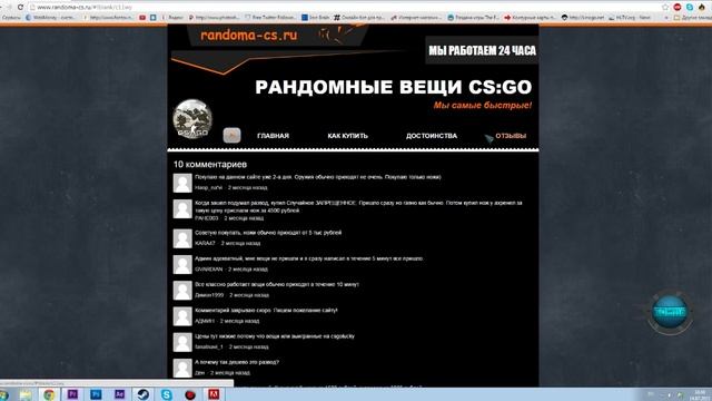 История о том , как я КУПИЛ НОЖ на сайте смотреть онлайн