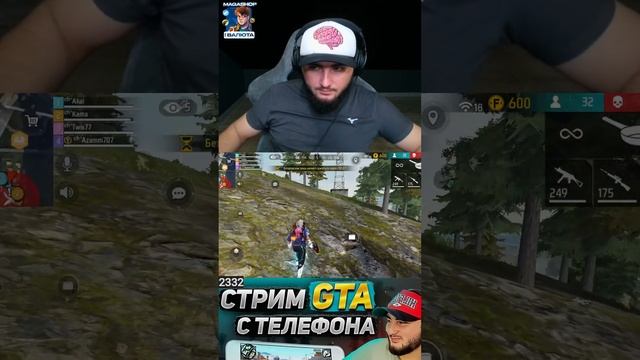 ГОТОВЛЮСЬ К БИТВЕ ЮТУБЕРОВ СТРИМ FREE FIRE смотреть онлайн