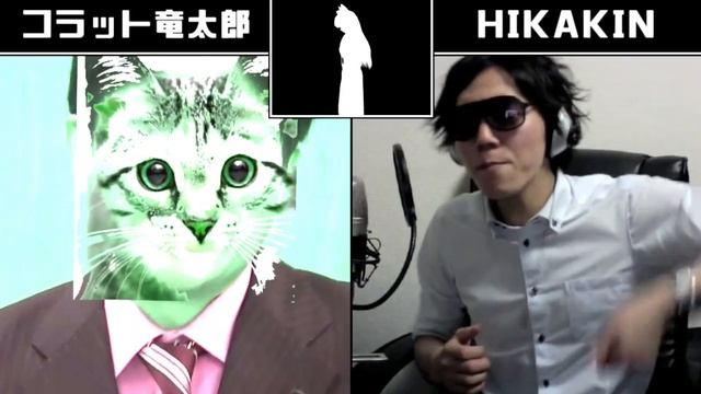 Meow村竜太郎 VS ひかさんのヒカキン　ボイパ対決？ Bad Apple!! смотреть онлайн