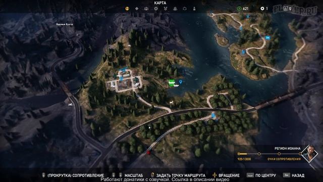 FARCRY 5 Часть 2. смотреть онлайн