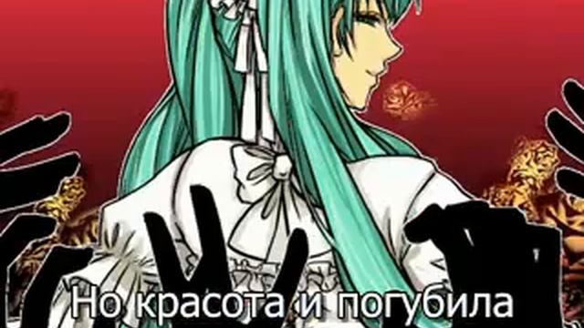 Vocaloid [Rus Sub]