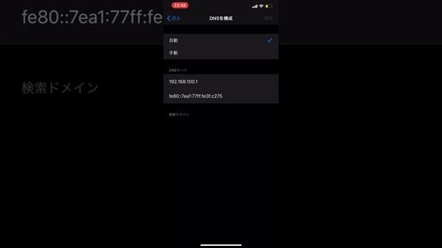 iPhone端末　Wi-Fiの速度を爆速にする裏技 смотреть онлайн