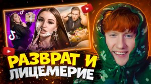 ДК СМОТРИТ "ГОСПОЖА ЭВЕЛИН - БЛУДНАЯ ДОЧЬ ЕНИНЫ"