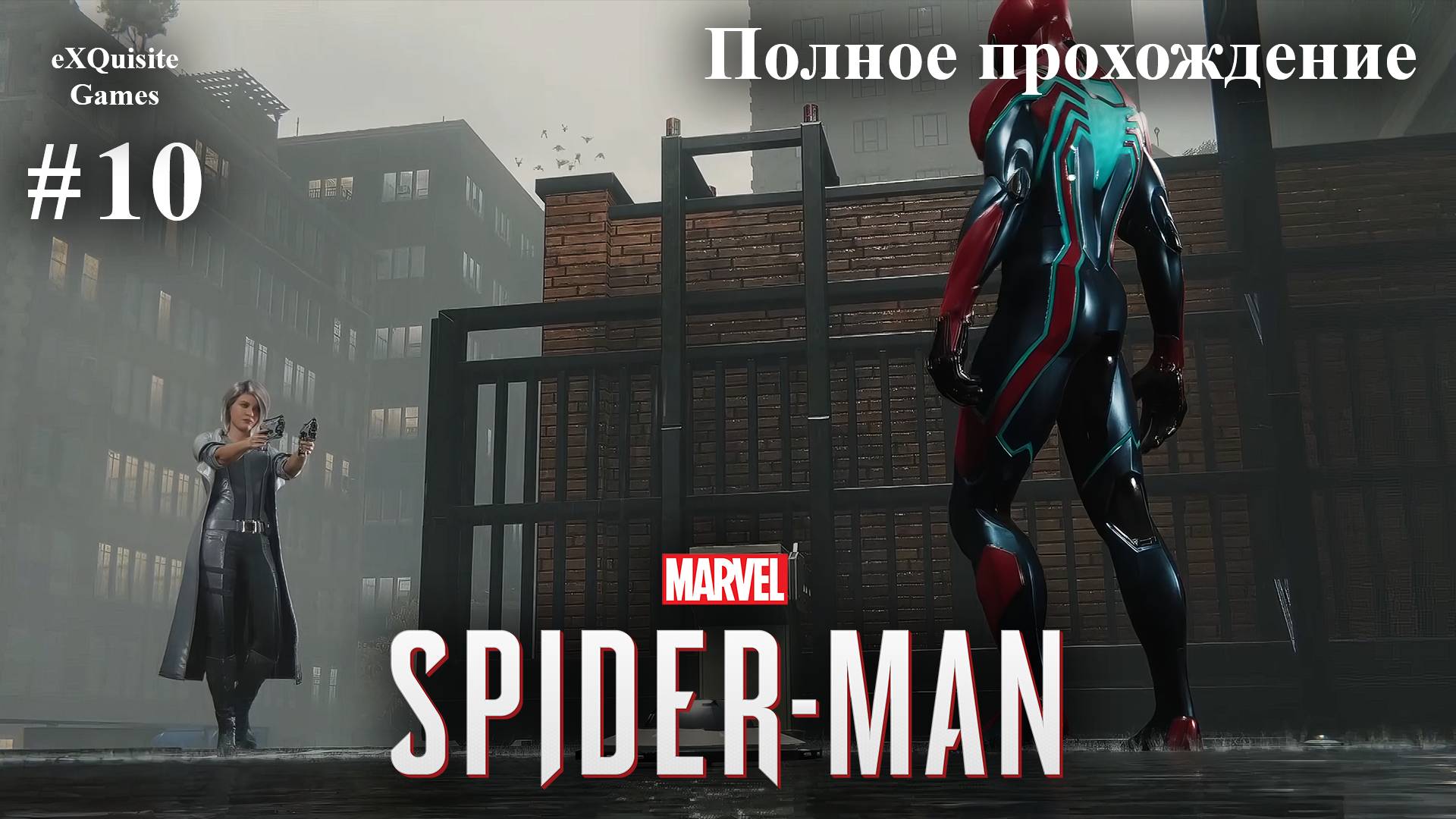 Spider Man Remastered #10 - Полное прохождение смотреть онлайн