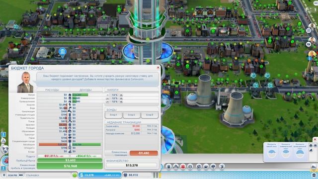 SimCity 3 Новые проблемы смотреть онлайн