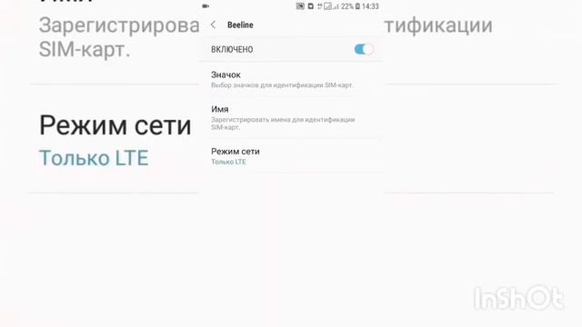 4G internet qilishni 2ta usuli 4g yasash смотреть онлайн