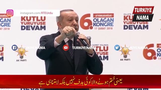 2023 and Turkey's RED APPLE - Turkiye Nama смотреть онлайн