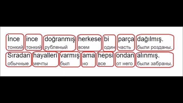 ТУРЕЦКИЙ ЯЗЫК. Турецкий по песням и караоке  İkiye On Kala  