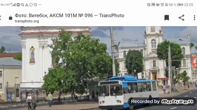 Все проданные и списанные тралики Витебска... смотреть онлайн
