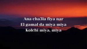 Dystinct -La( Lyrics )