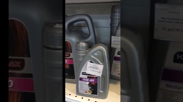 Моторное масло KRAFTMAX - оптимальный выбор по приятной цене смотреть онлайн