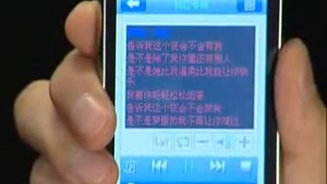Fake iPhone, iPod Touch Made in China. смотреть онлайн