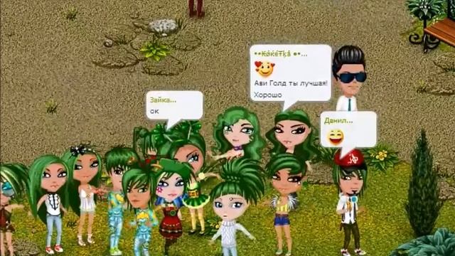 Аватария│Фан-встреча AVI GOLD(AVATARIA)│