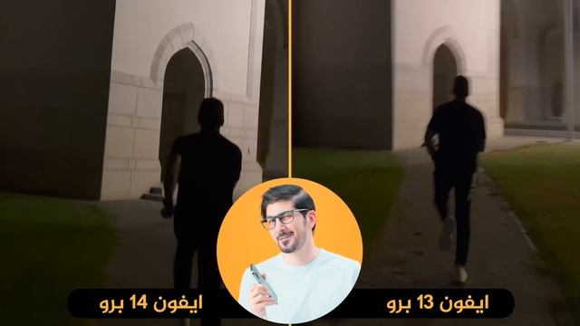 ايفون 14 برو ماكس ضد جالكسي اس 22 الترا | التصوير و الكامرات смотреть онлайн
