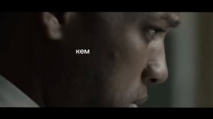 Никогда не сдавайся.