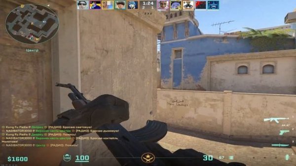 Легкие ЭЙСЫ ( CS:GO SOURCE 2)