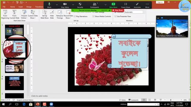 How to Share Screen on Zoom Meeting Bangla tutorial | Zoom Screen Share 2021 смотреть онлайн