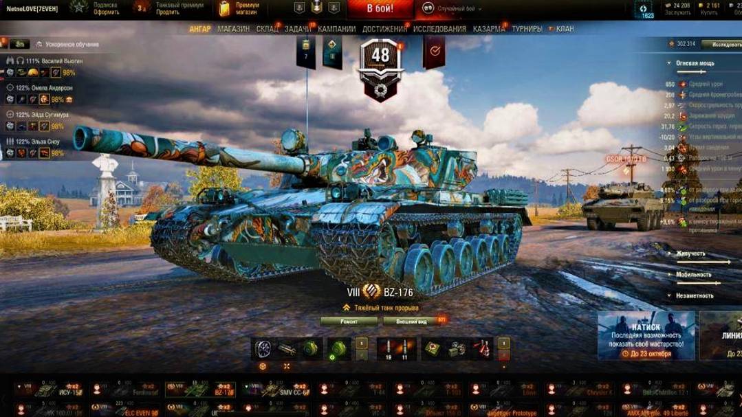 Мир танков. Линия фронта с подписчиками 🤗 смотреть онлайн