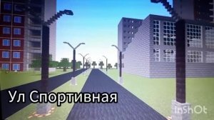 Припять в мпйнкрафте до аварии 2