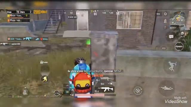 Это прям супер выпуск 🐼 PUBG MOBILE #2 смотреть онлайн