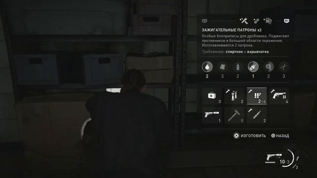 Прохождение The Last of Us 2(Одни из нас) ▲ часть 27: СЭНСЭЙ смотреть онлайн