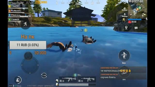 Стрим школьника по пабгу мобаил!Стрим pubg смотреть онлайн
