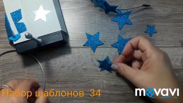 Ободок 'Звездная дорожка' И шаблоны в помощь смотреть онлайн