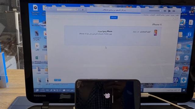 ايفون اكس خطأ 4013 وطريقه الحلiPhone X Face id Error 4013 смотреть онлайн