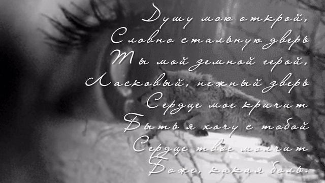 МЫ НЕ МОЖЕМ БЕЗ ЛЮБВИ смотреть онлайн