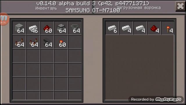 Автоматический магазин в minecraft 0.14.0 смотреть онлайн