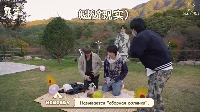 Отдых WayV полный страданий