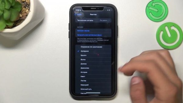 iPhone XR | Как изменить рингтон на iPhone XR - Новая мелодия звонка на iPhone XR